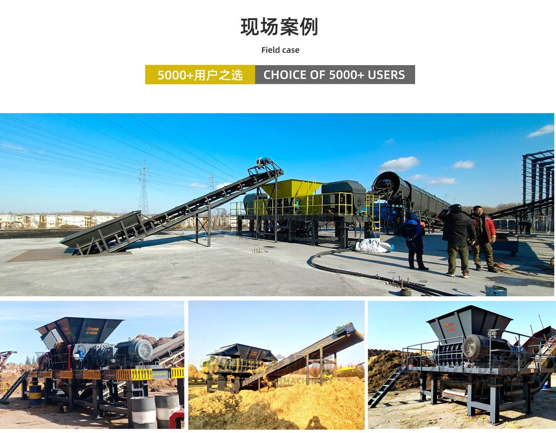 大型稻草捆撕碎機(jī)現(xiàn)場(chǎng)案例 大型稻草捆撕碎機(jī)現(xiàn)場(chǎng)案例