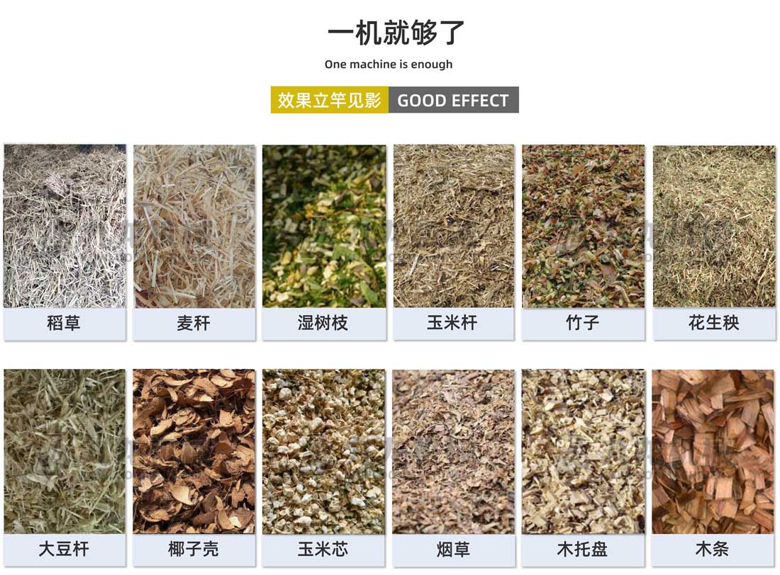 大型稻草捆撕碎機(jī)出料大小可調(diào) 大型稻草捆撕碎機(jī)出料大小可調(diào)
