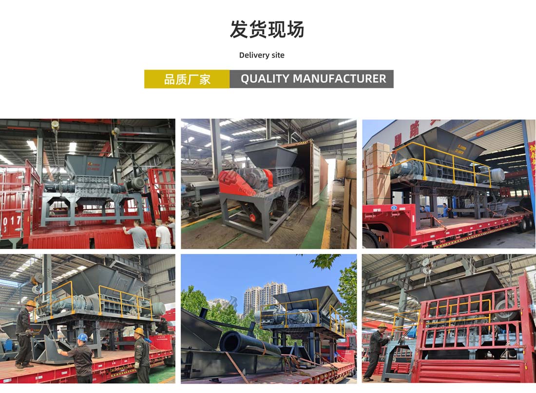大件垃圾破碎機發(fā)貨現(xiàn)場 大件垃圾破碎機發(fā)貨現(xiàn)場