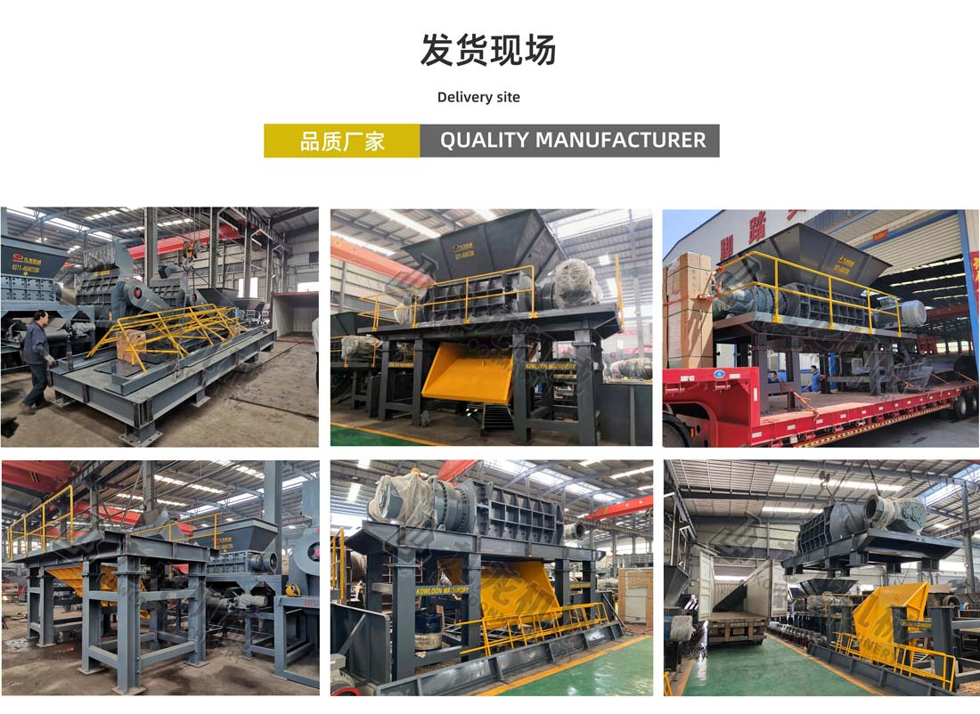 金屬撕碎機(jī)發(fā)貨現(xiàn)場 金屬撕碎機(jī)發(fā)貨現(xiàn)場