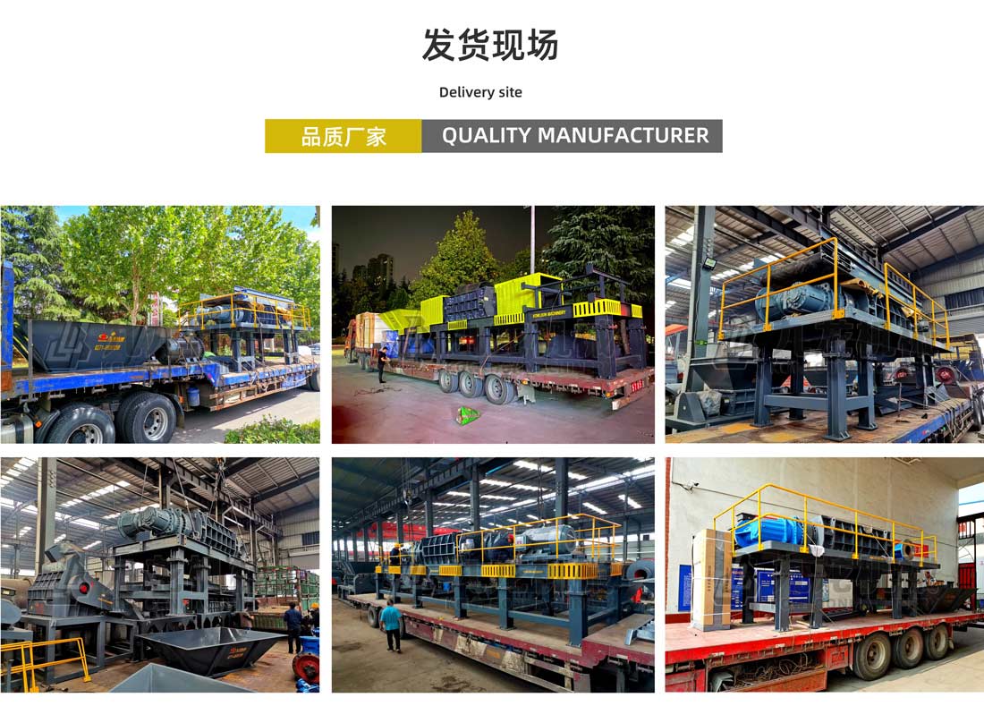 大型玉米秸稈粉碎機(jī)發(fā)貨現(xiàn)場 大型玉米秸稈粉碎機(jī)發(fā)貨現(xiàn)場