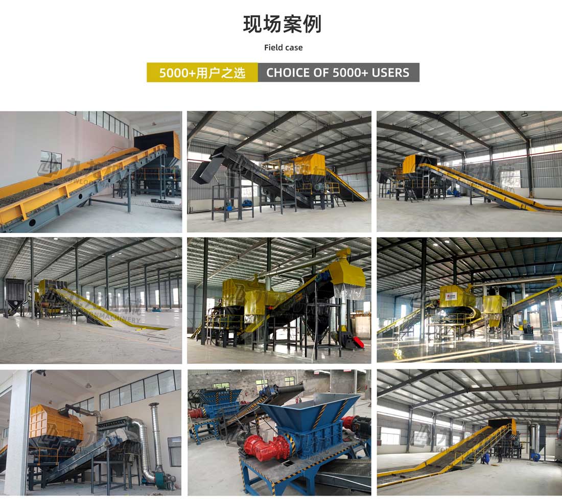 雙軸破碎機現(xiàn)場案例 雙軸破碎機現(xiàn)場案例