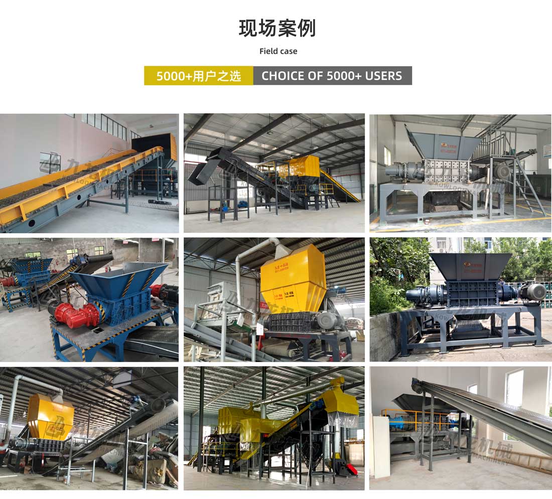 大件垃圾粉碎機(jī)現(xiàn)場(chǎng)案例 大件垃圾粉碎機(jī)現(xiàn)場(chǎng)案例