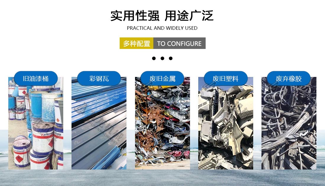 工業(yè)固廢處理設(shè)備應(yīng)用廣泛 工業(yè)固廢處理設(shè)備應(yīng)用廣泛